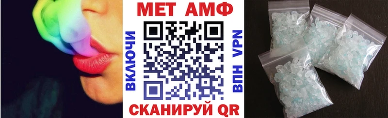 Купить закладки  Буинск  АМФ VHQ 