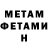 МЕТАДОН VHQ Tanya Merkulova