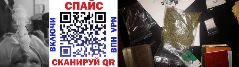 БУТИРАТ бутандиол Купить закладки Буинск