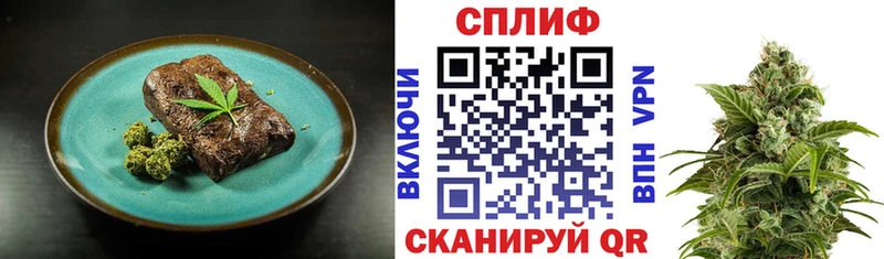 Купить  Буинск  Еда ТГК конопля 