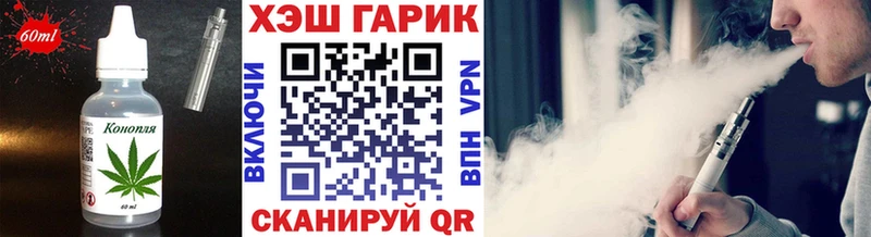Cannafood конопля Буинск
