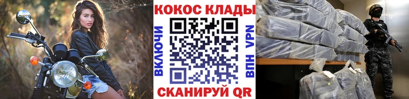 Купить закладки  Буинск  Кокаин VHQ 