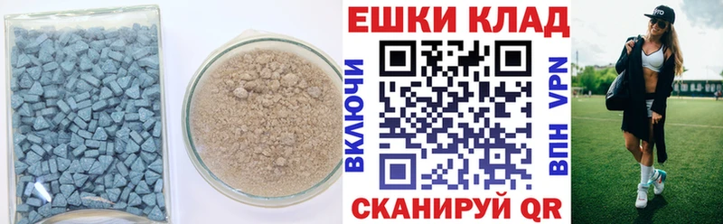Купить где  Буинск  Ecstasy ешки 
