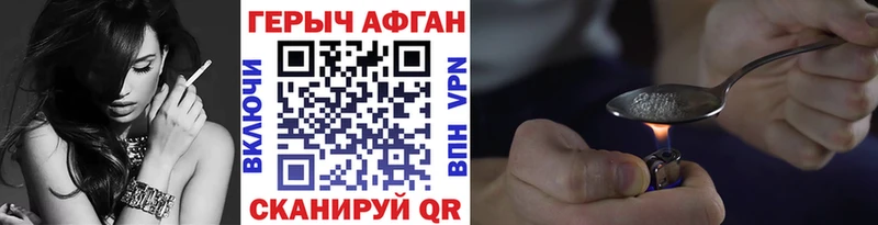 Купить закладки  Буинск  ГЕРОИН герыч 