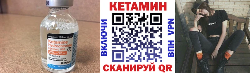 Купить  Буинск  КЕТАМИН VHQ 