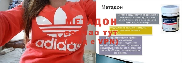 кокаин премиум Алексеевка