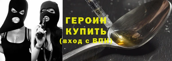 ECSTASY Армянск