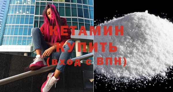 ECSTASY Армянск