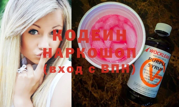 ECSTASY Армянск