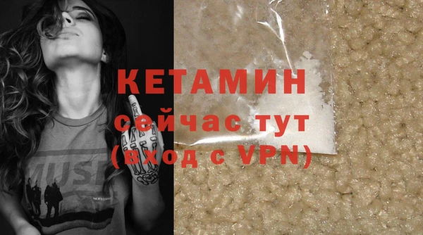 ECSTASY Армянск