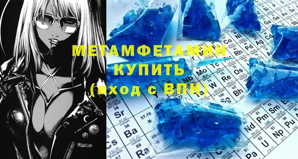 ПСИЛОЦИБИНОВЫЕ ГРИБЫ Михайловск