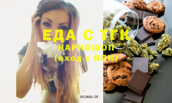 кокаин колумбия Арсеньев