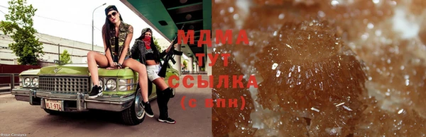 ECSTASY Армянск
