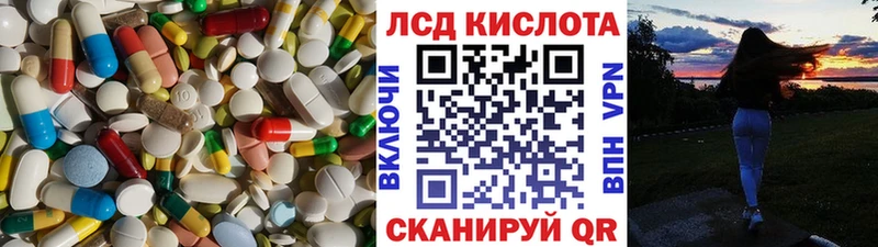 Купить  Буинск  ЛСД экстази ecstasy 