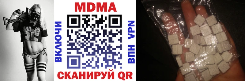 Купить закладки  Буинск  MDMA кристаллы 
