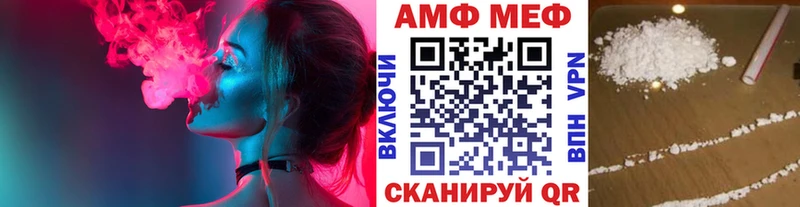 Метамфетамин мет  Купить закладки  Буинск 