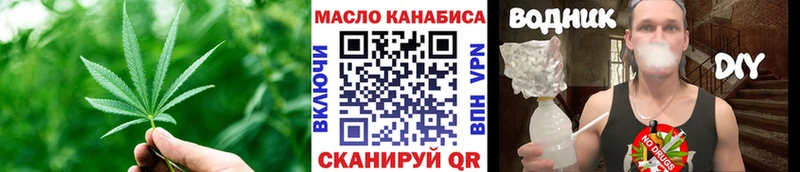 Купить где Буинск ТГК Wax
