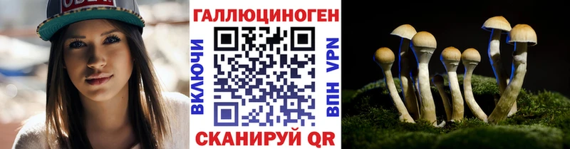 Галлюциногенные грибы ЛСД  Купить  Буинск 